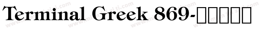 Terminal Greek 869字体转换